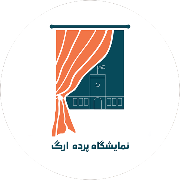 نمایشگاه پرده ارگ