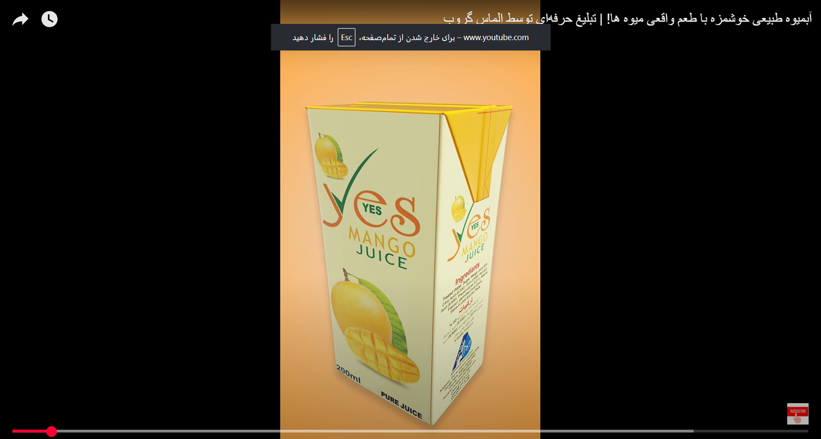 آبمیوه طبیعی خوشمزه