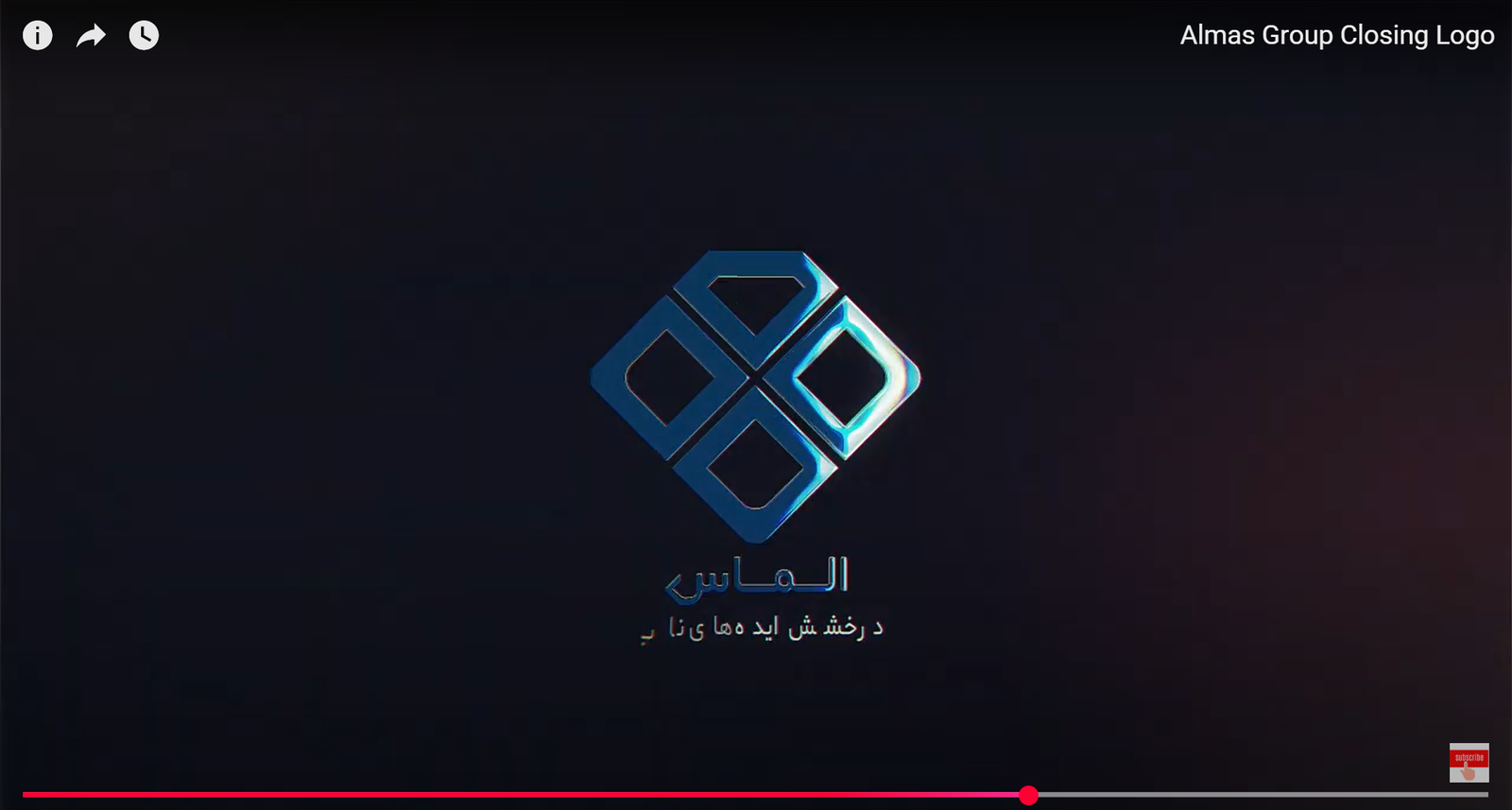 Almas Group Closing Logo