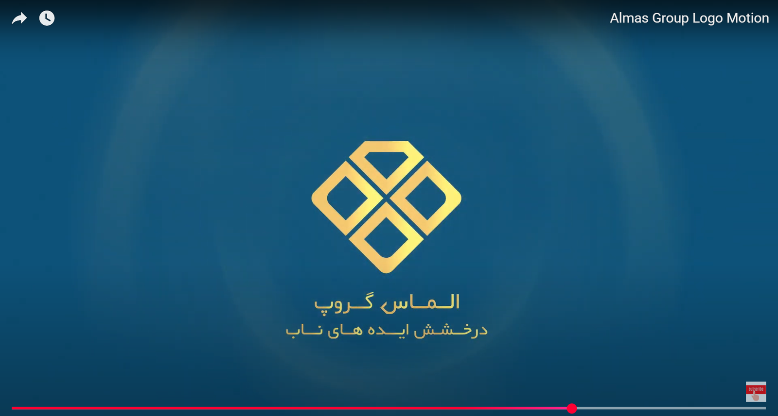 Almas Group Logo Motion